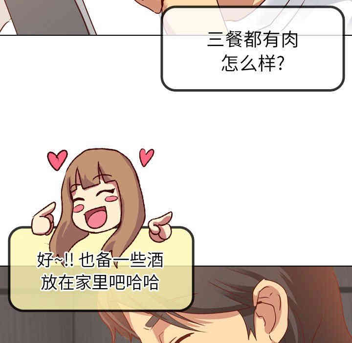 毫无保留的她