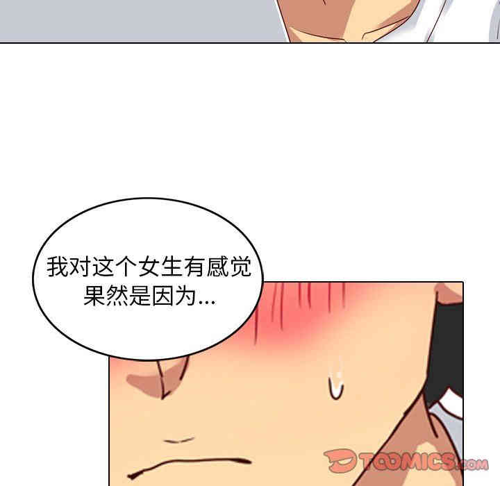 毫无保留的她