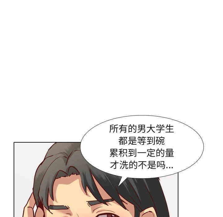 毫无保留的她