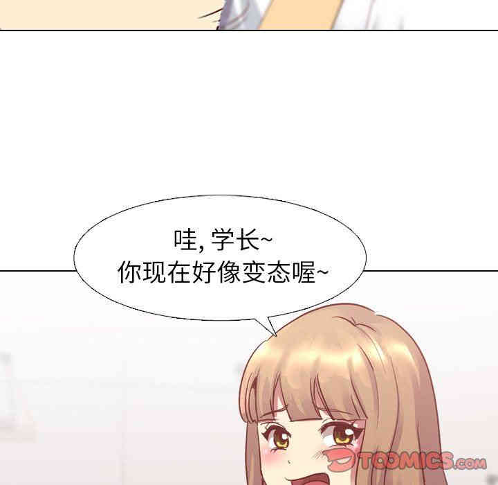 毫无保留的她