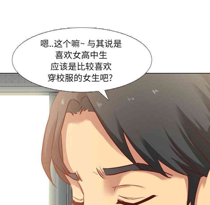 毫无保留的她