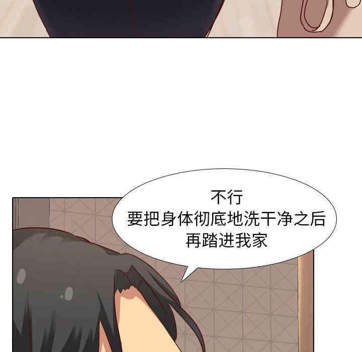 毫无保留的她