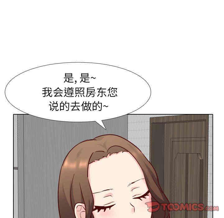 毫无保留的她