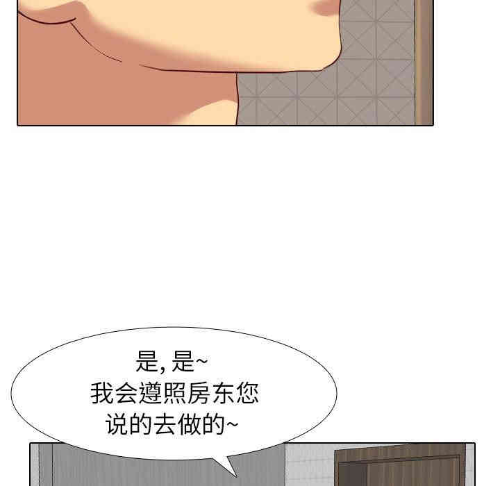 毫无保留的她