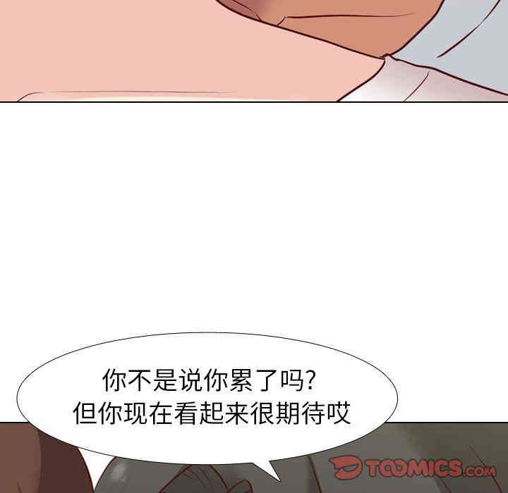毫无保留的她