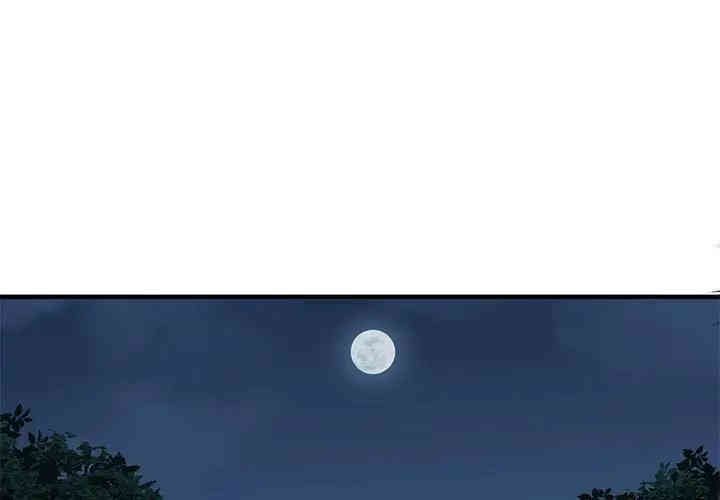 闯入我们家的H先生