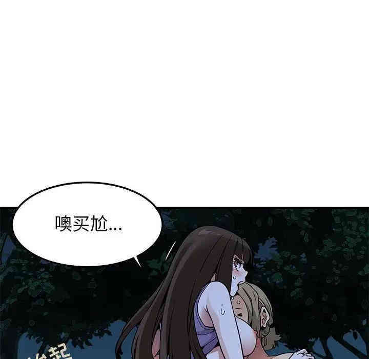 闯入我们家的H先生