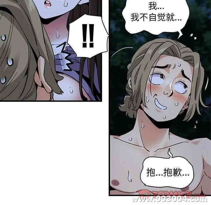 闯入我们家的H先生