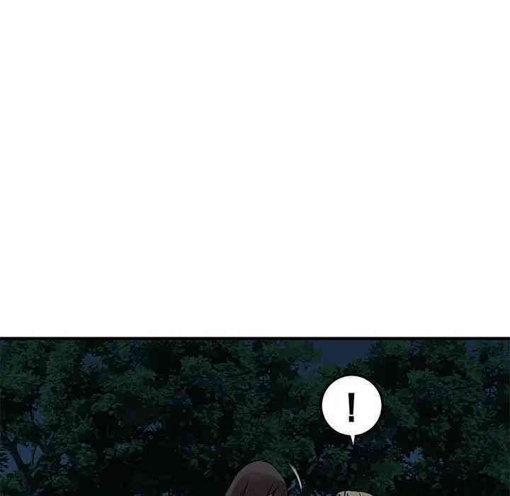 闯入我们家的H先生