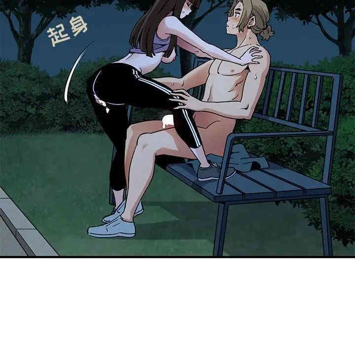 闯入我们家的H先生