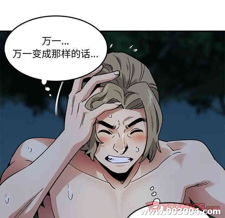 闯入我们家的H先生