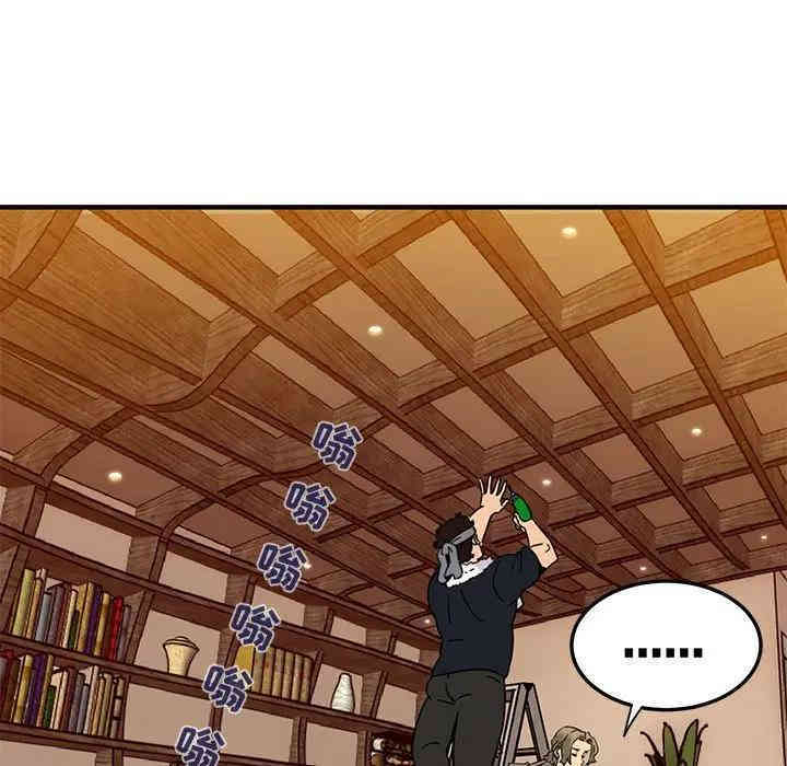 闯入我们家的H先生