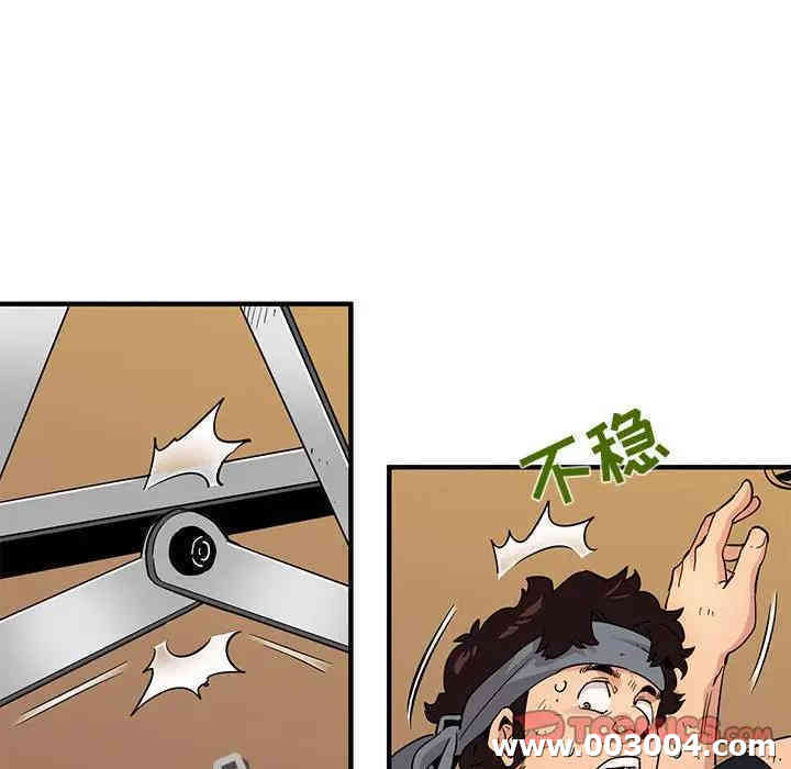 闯入我们家的H先生