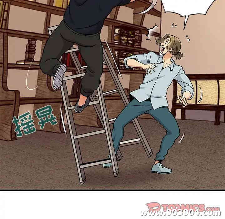 闯入我们家的H先生