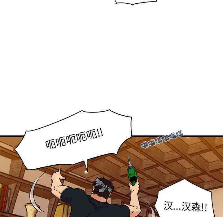 闯入我们家的H先生