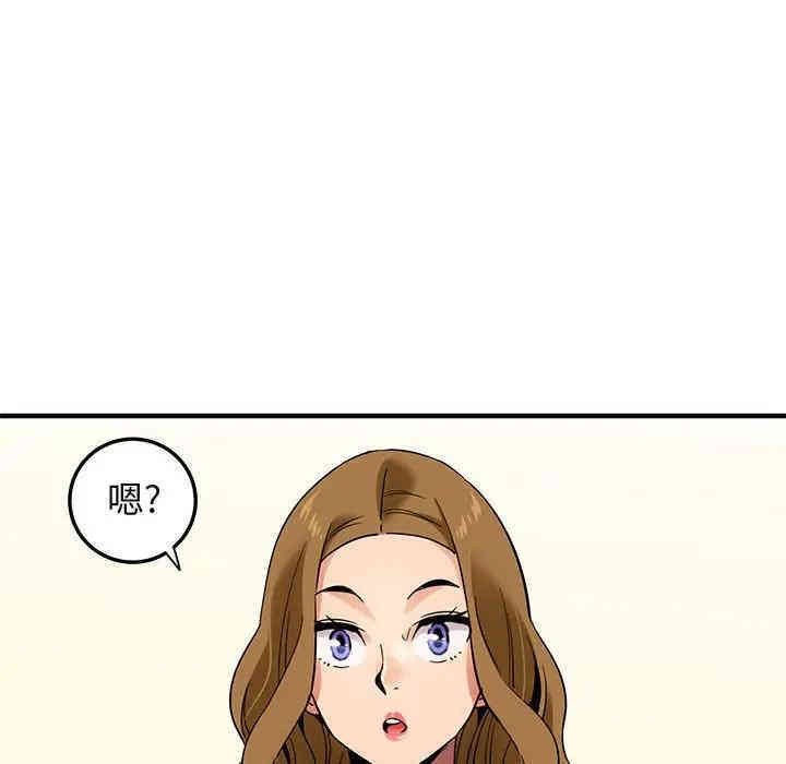 闯入我们家的H先生