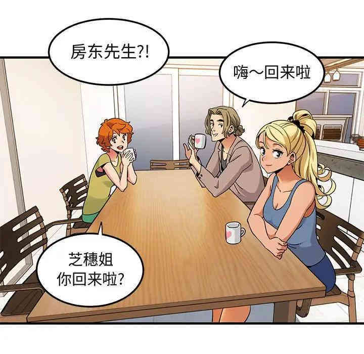 闯入我们家的H先生