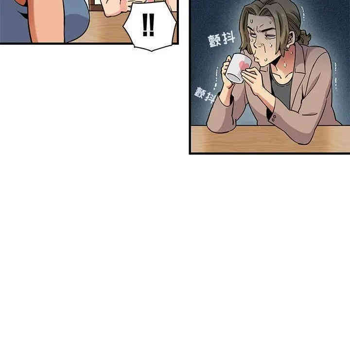 闯入我们家的H先生