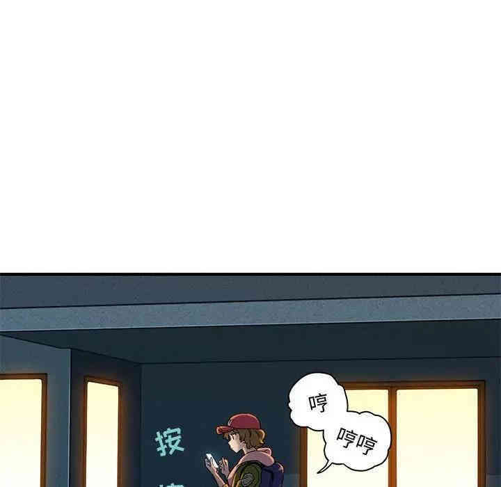 闯入我们家的H先生