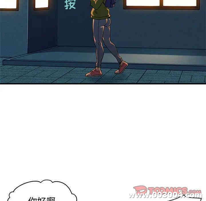 闯入我们家的H先生