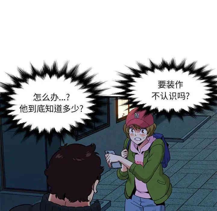 闯入我们家的H先生