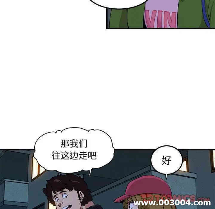 闯入我们家的H先生