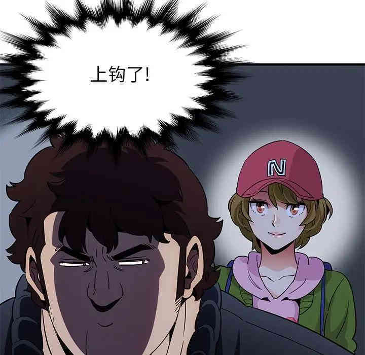 闯入我们家的H先生