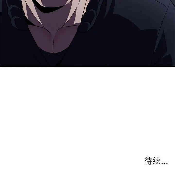 闯入我们家的H先生