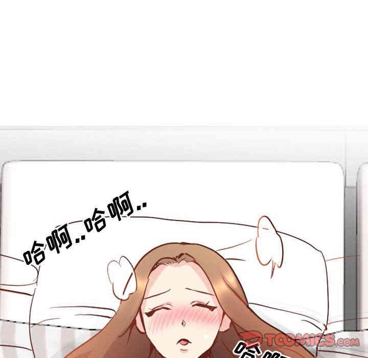 毫无保留的她