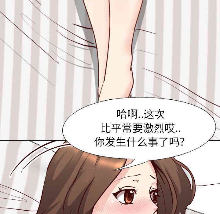 毫无保留的她