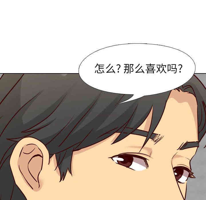 毫无保留的她