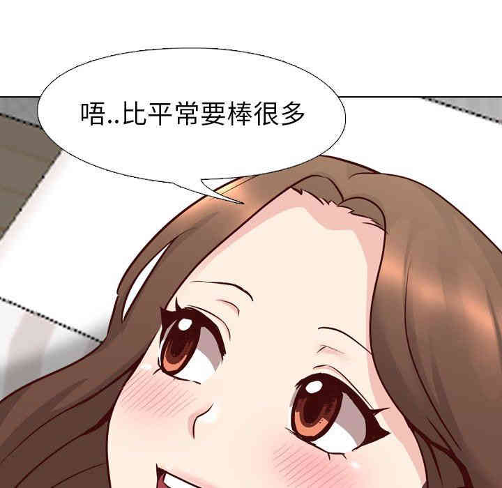 毫无保留的她