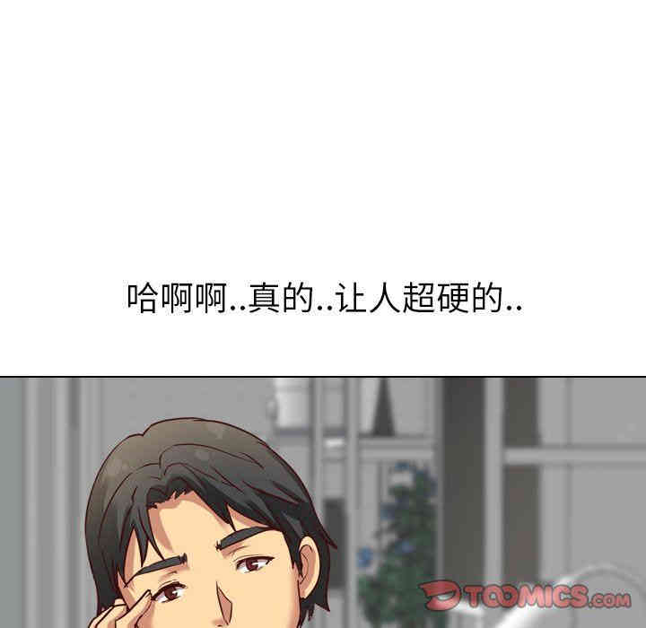 毫无保留的她