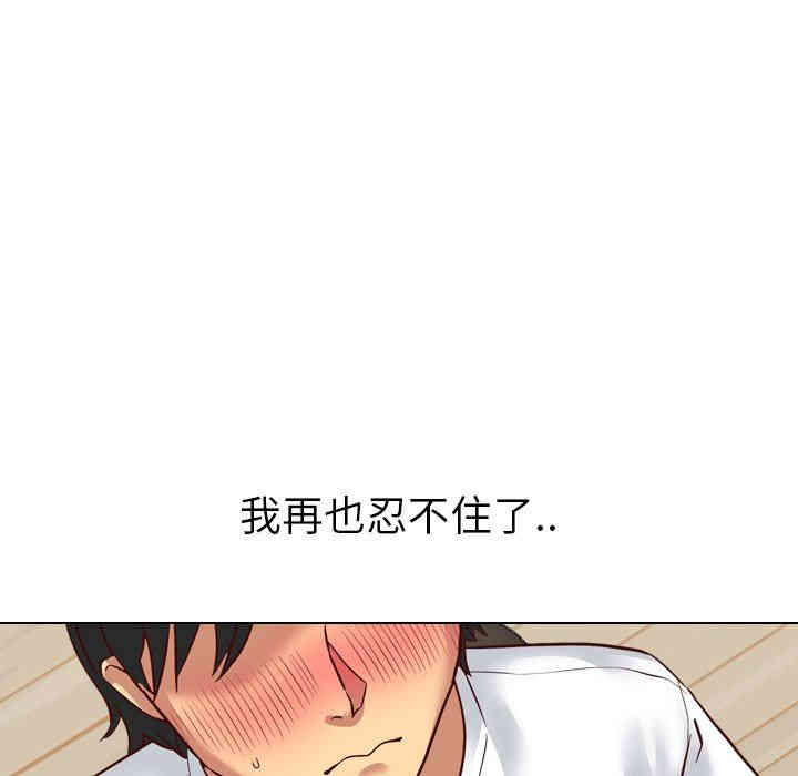 毫无保留的她