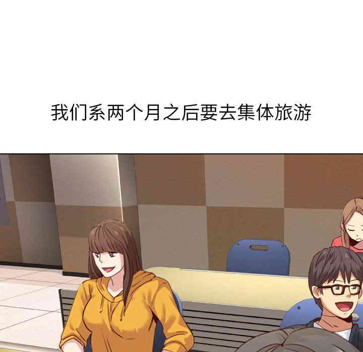 毫无保留的她