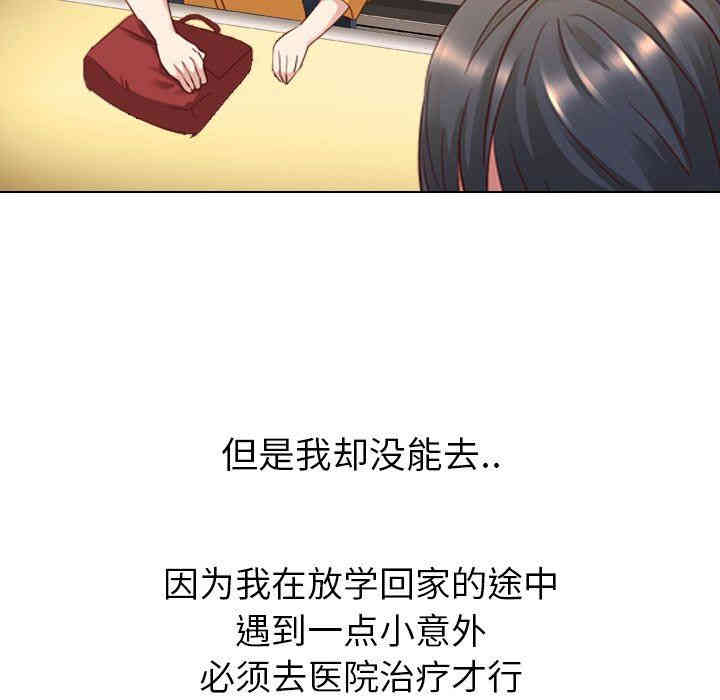 毫无保留的她