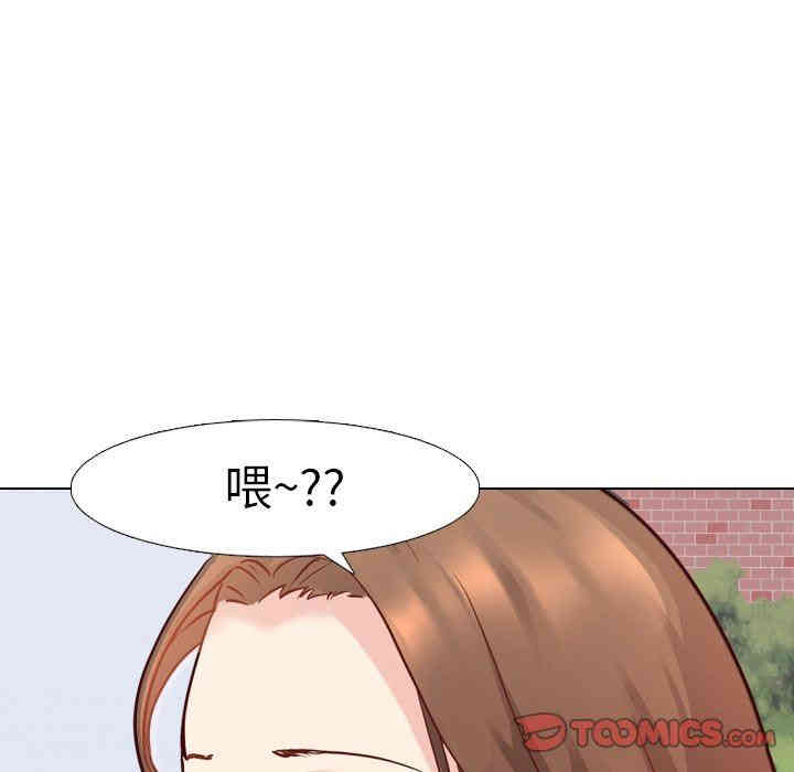 毫无保留的她