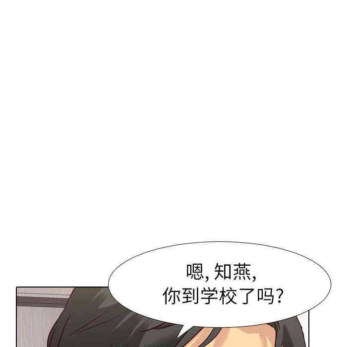 毫无保留的她
