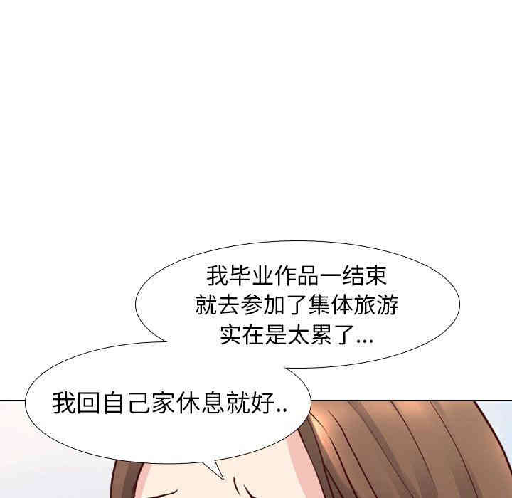 毫无保留的她
