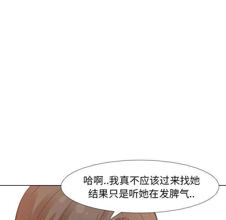 毫无保留的她