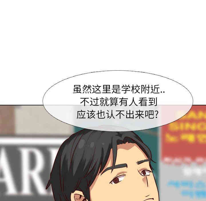 毫无保留的她