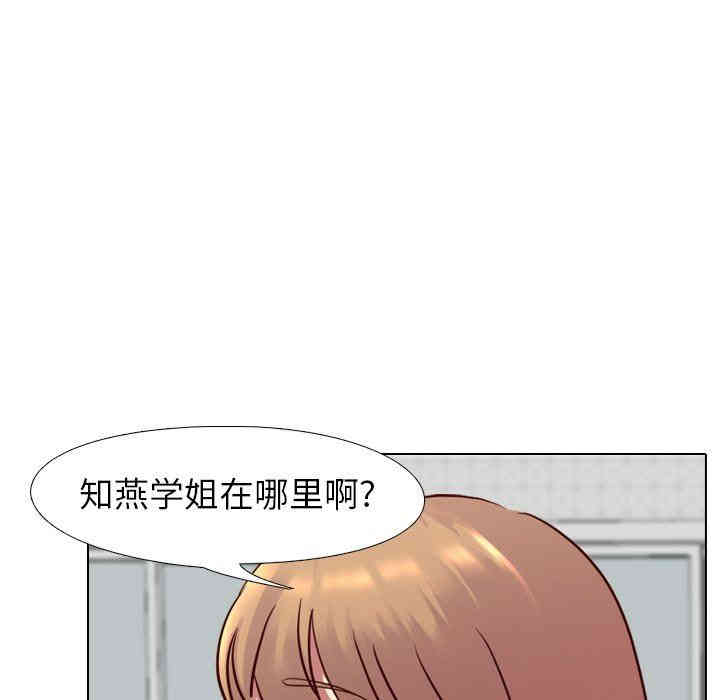 毫无保留的她