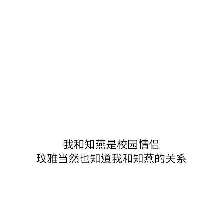 毫无保留的她