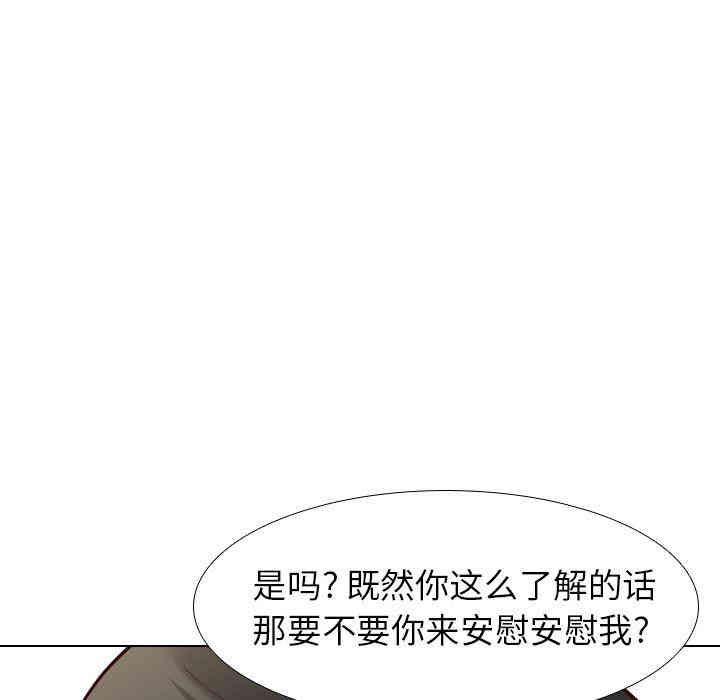 毫无保留的她
