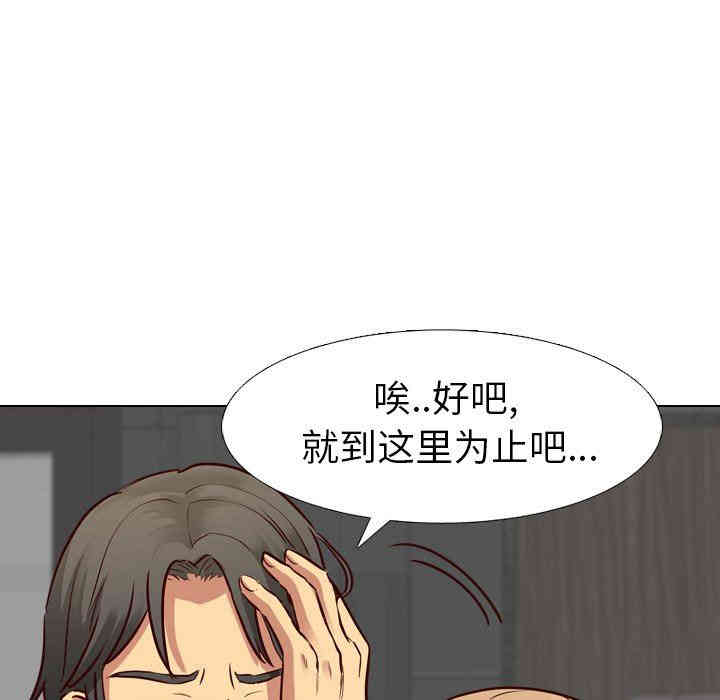 毫无保留的她