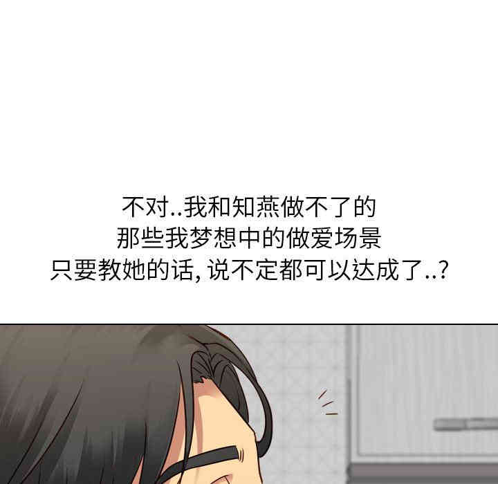 毫无保留的她