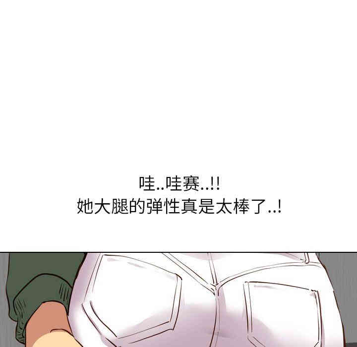 毫无保留的她
