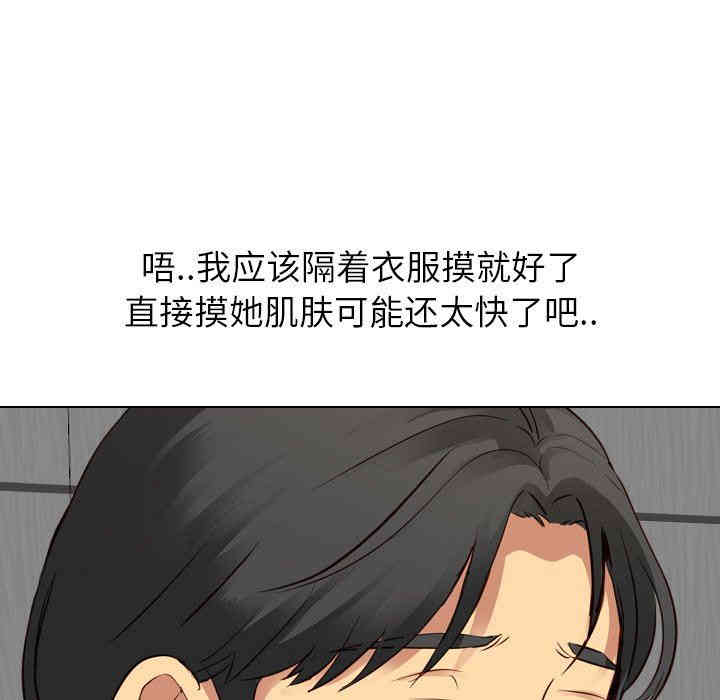毫无保留的她