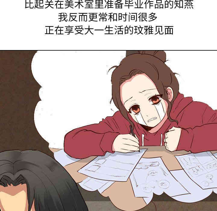 毫无保留的她
