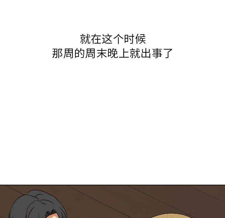 毫无保留的她